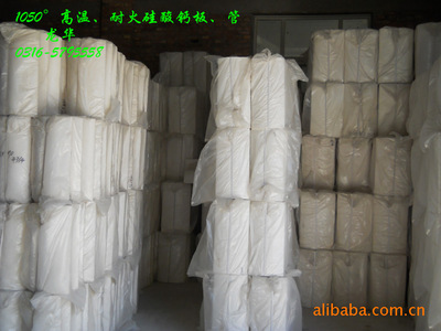 【本公司生產高溫、低溫硅酸鈣板】價格,廠家,圖片,其他保溫吸聲材料,大城縣龍華密封材料制品-