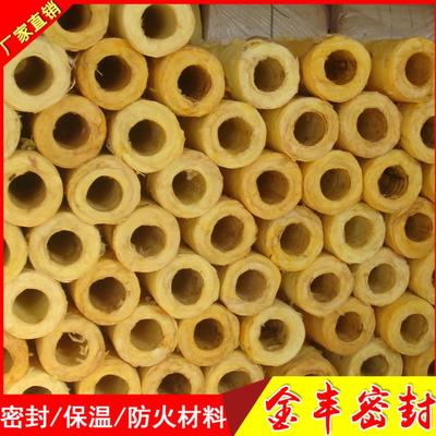 金豐 玻璃棉管廠家 巖棉管廠家 巖棉管價(jià)格 巖棉保溫管 憎水型巖棉管天門市圖片_高清圖_細(xì)節(jié)圖