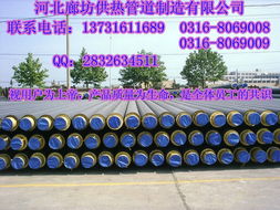 淮安洪澤高密度聚乙烯外護套聚氨酯泡沫塑料預制直埋保溫管生產廠家報價